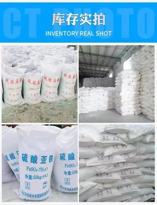 Feed Grade Ferrous Sulfate Monohydrate Granular CAS No 13463-43-9 Ferrous Sulphate Powder Fe2 (SO4) 3. H2O Feed Additives